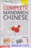 Complete Mandarin Chinese (Volume 1)
